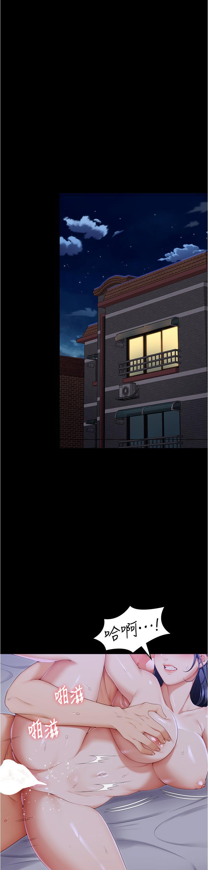 [韩国漫画] 今晚就决定吃你了 剧情,巨乳大奶#[49P]-45