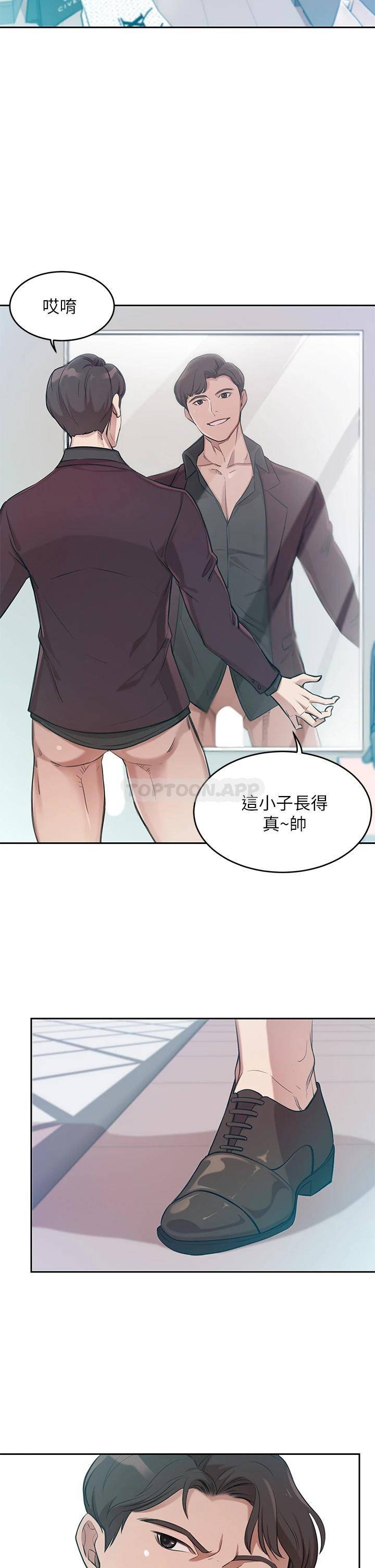 [韩国漫画] 豪门人妻 剧情,熟女人妻,巨乳大奶#[87P]-11