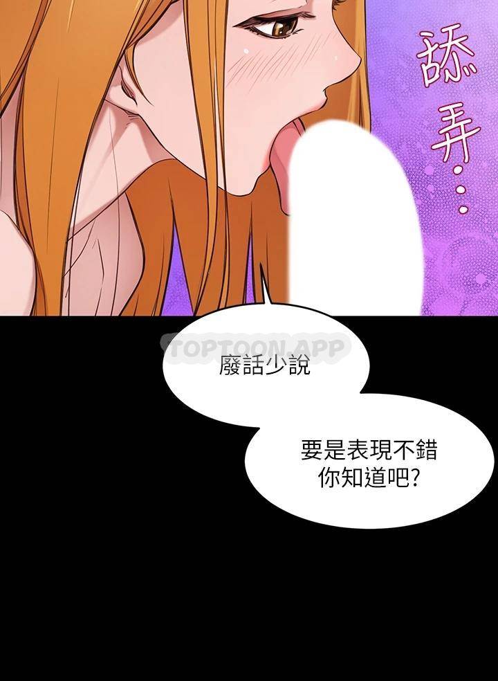 [韩国漫画] 豪门人妻 剧情,熟女人妻,巨乳大奶#[87P]-15