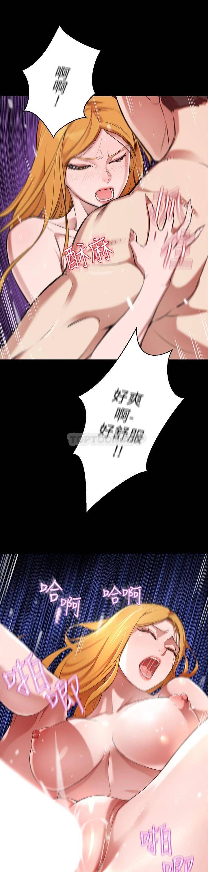 [韩国漫画] 豪门人妻 剧情,熟女人妻,巨乳大奶#[87P]-23