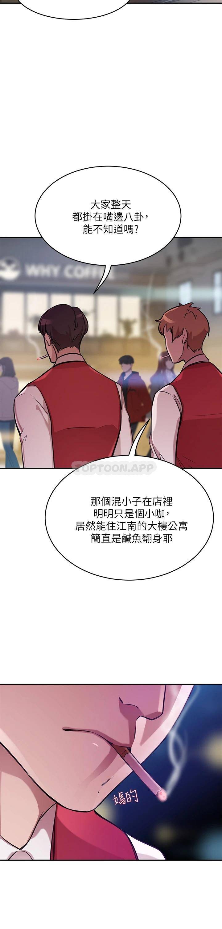 [韩国漫画] 豪门人妻 剧情,熟女人妻,巨乳大奶#[87P]-27