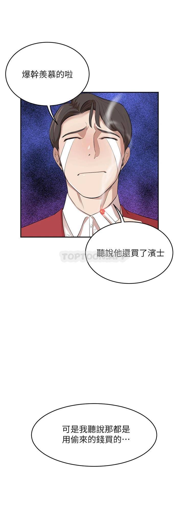 [韩国漫画] 豪门人妻 剧情,熟女人妻,巨乳大奶#[87P]-28