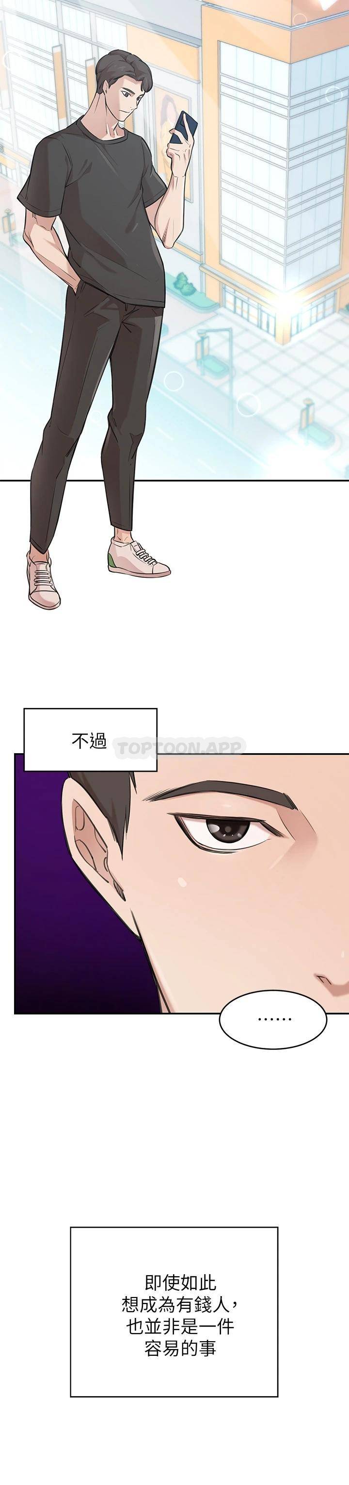 [韩国漫画] 豪门人妻 剧情,熟女人妻,巨乳大奶#[87P]-3
