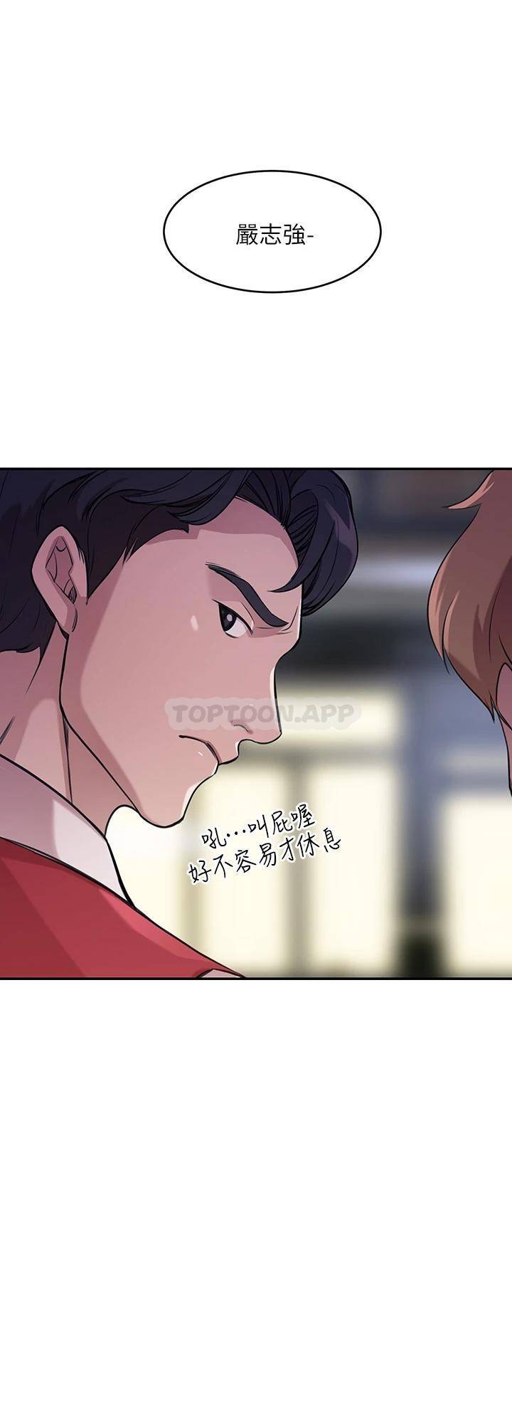 [韩国漫画] 豪门人妻 剧情,熟女人妻,巨乳大奶#[87P]-31