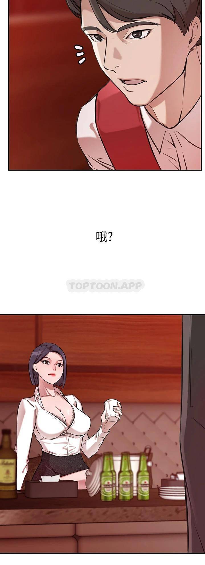 [韩国漫画] 豪门人妻 剧情,熟女人妻,巨乳大奶#[87P]-34