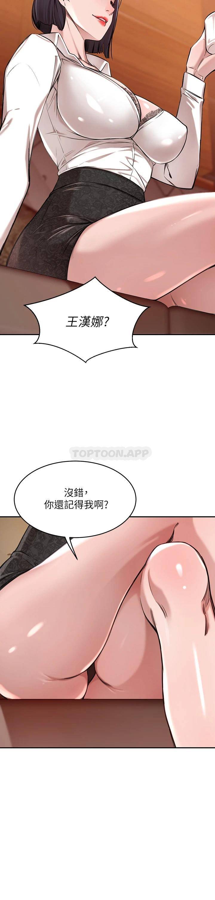 [韩国漫画] 豪门人妻 剧情,熟女人妻,巨乳大奶#[87P]-36