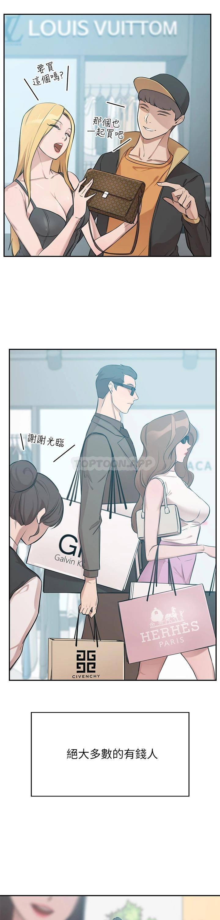 [韩国漫画] 豪门人妻 剧情,熟女人妻,巨乳大奶#[87P]-4