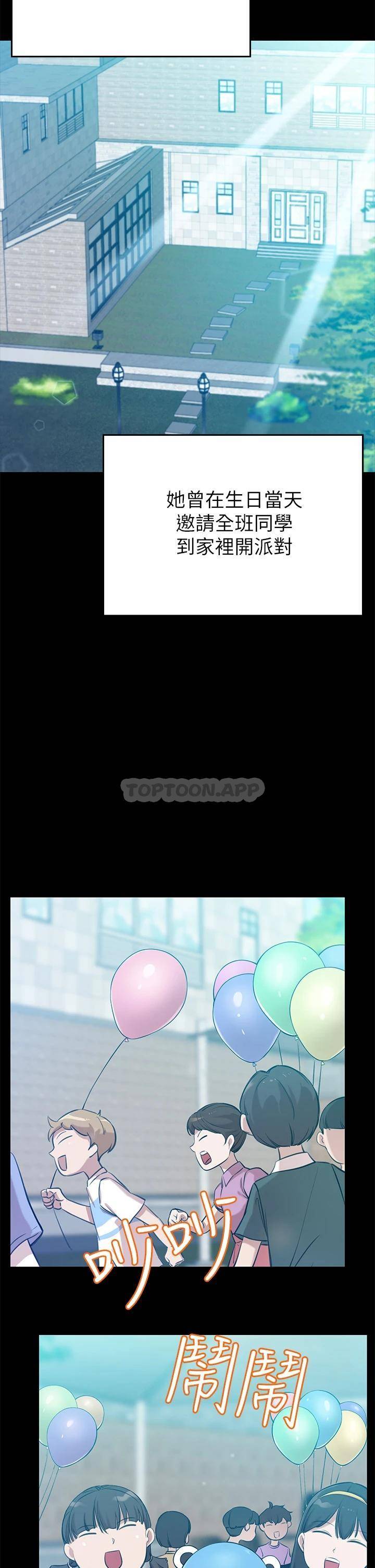 [韩国漫画] 豪门人妻 剧情,熟女人妻,巨乳大奶#[87P]-43