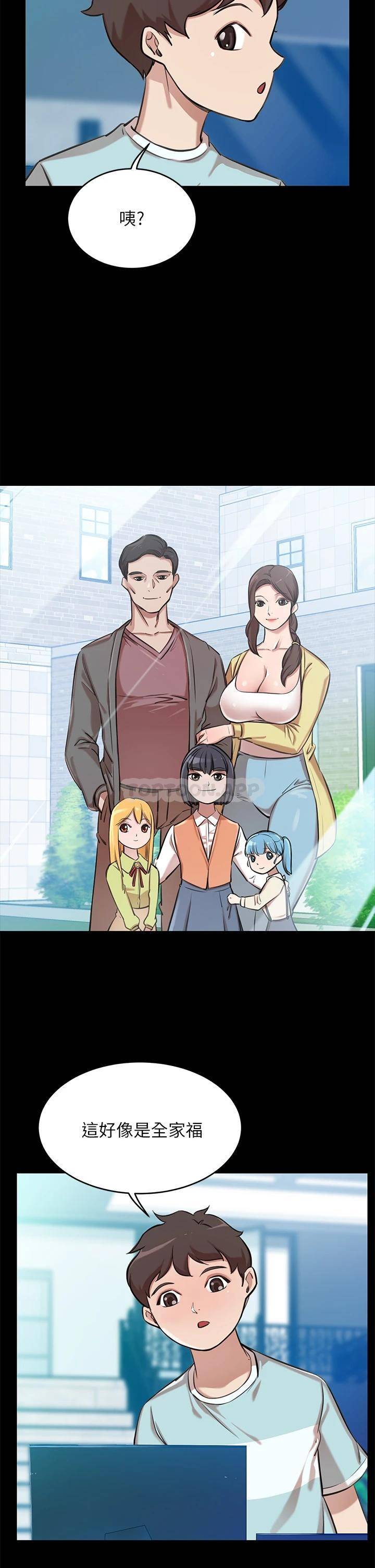 [韩国漫画] 豪门人妻 剧情,熟女人妻,巨乳大奶#[87P]-46