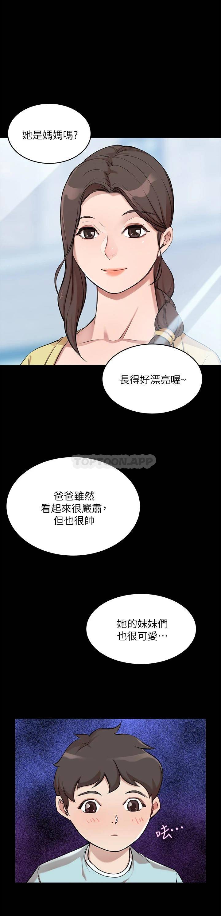 [韩国漫画] 豪门人妻 剧情,熟女人妻,巨乳大奶#[87P]-47