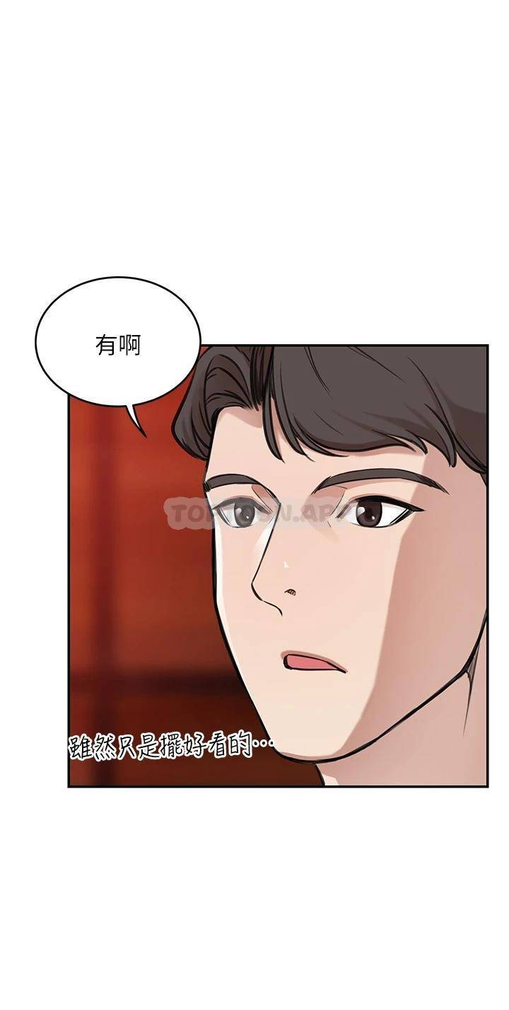 [韩国漫画] 豪门人妻 剧情,熟女人妻,巨乳大奶#[87P]-51