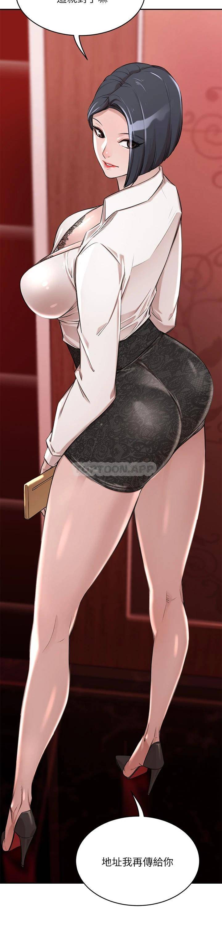 [韩国漫画] 豪门人妻 剧情,熟女人妻,巨乳大奶#[87P]-56