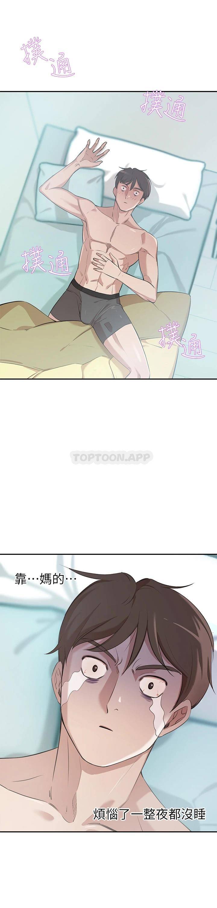 [韩国漫画] 豪门人妻 剧情,熟女人妻,巨乳大奶#[87P]-61