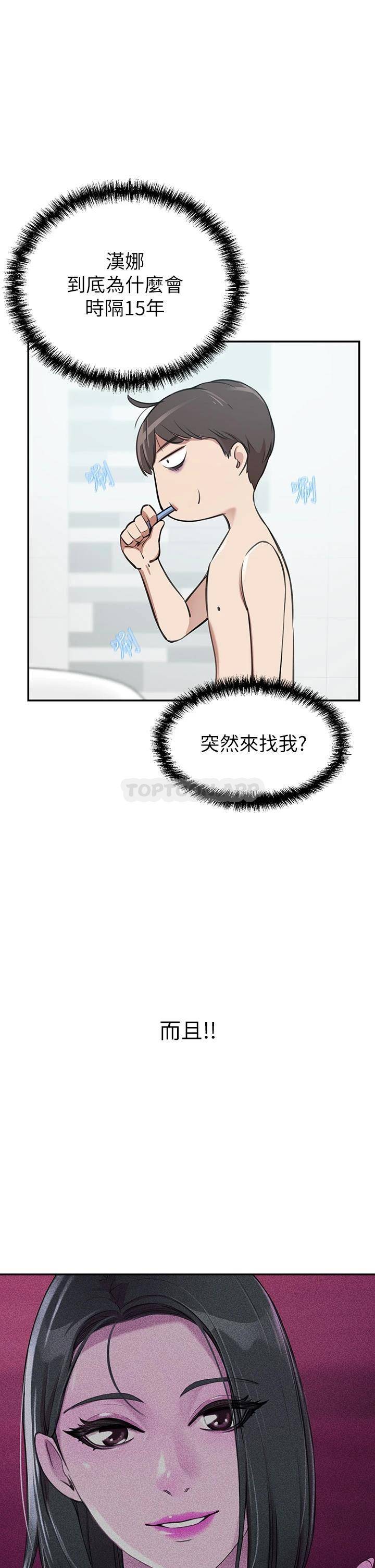 [韩国漫画] 豪门人妻 剧情,熟女人妻,巨乳大奶#[87P]-62