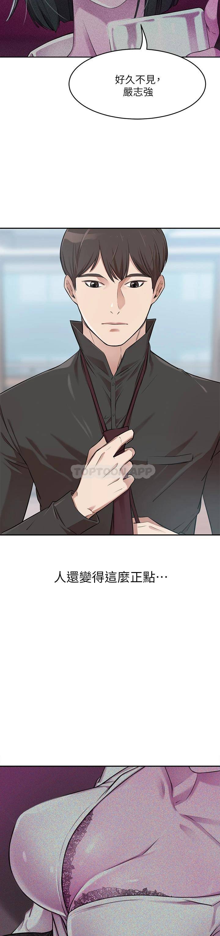 [韩国漫画] 豪门人妻 剧情,熟女人妻,巨乳大奶#[87P]-63