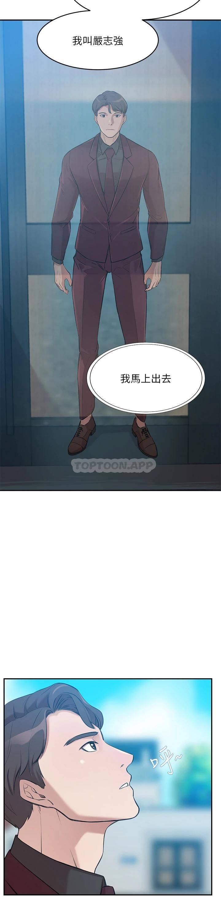 [韩国漫画] 豪门人妻 剧情,熟女人妻,巨乳大奶#[87P]-69