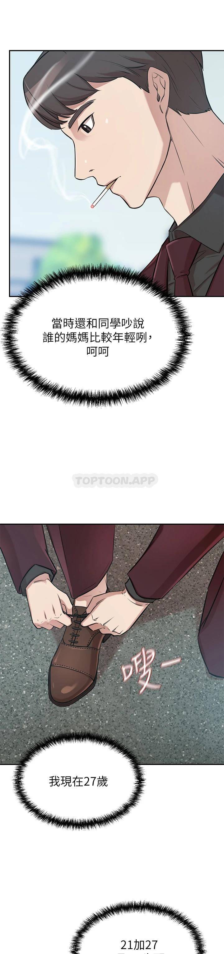 [韩国漫画] 豪门人妻 剧情,熟女人妻,巨乳大奶#[87P]-74