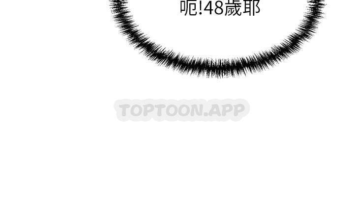 [韩国漫画] 豪门人妻 剧情,熟女人妻,巨乳大奶#[87P]-75