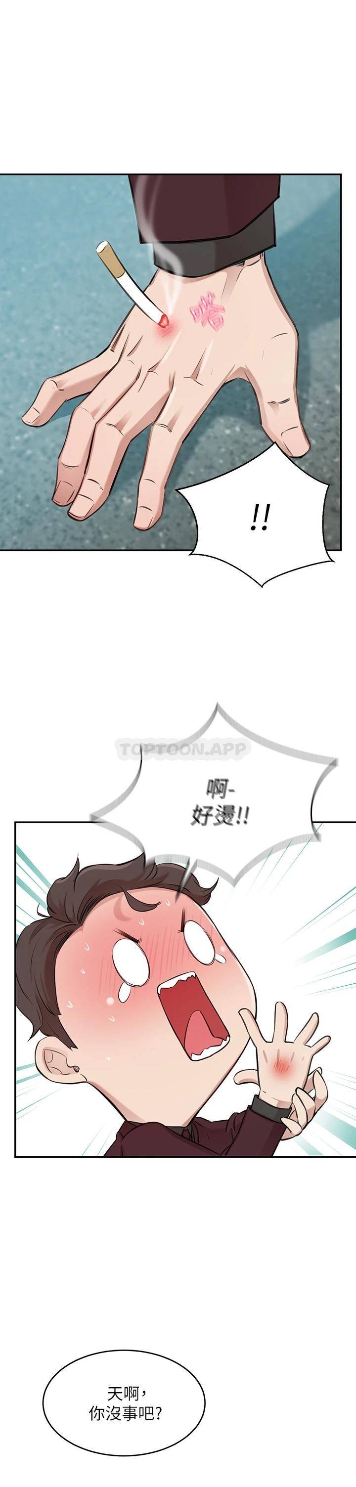 [韩国漫画] 豪门人妻 剧情,熟女人妻,巨乳大奶#[87P]-80