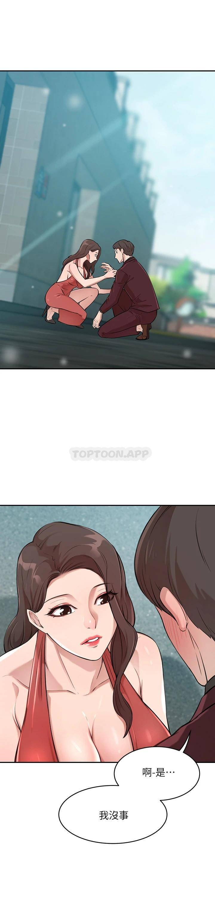 [韩国漫画] 豪门人妻 剧情,熟女人妻,巨乳大奶#[87P]-81