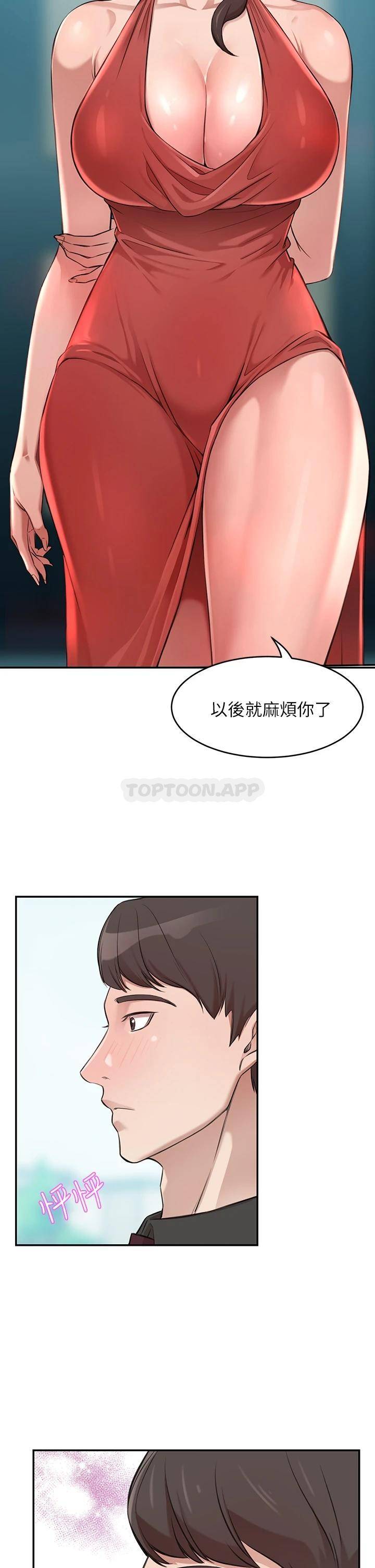 [韩国漫画] 豪门人妻 剧情,熟女人妻,巨乳大奶#[87P]-84
