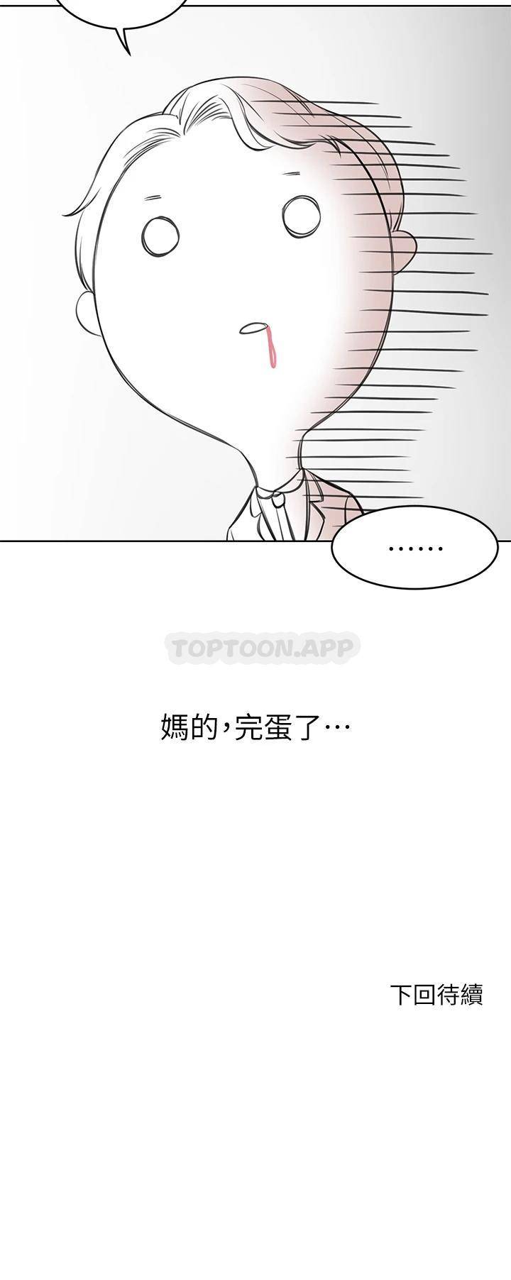 [韩国漫画] 豪门人妻 剧情,熟女人妻,巨乳大奶#[87P]-87