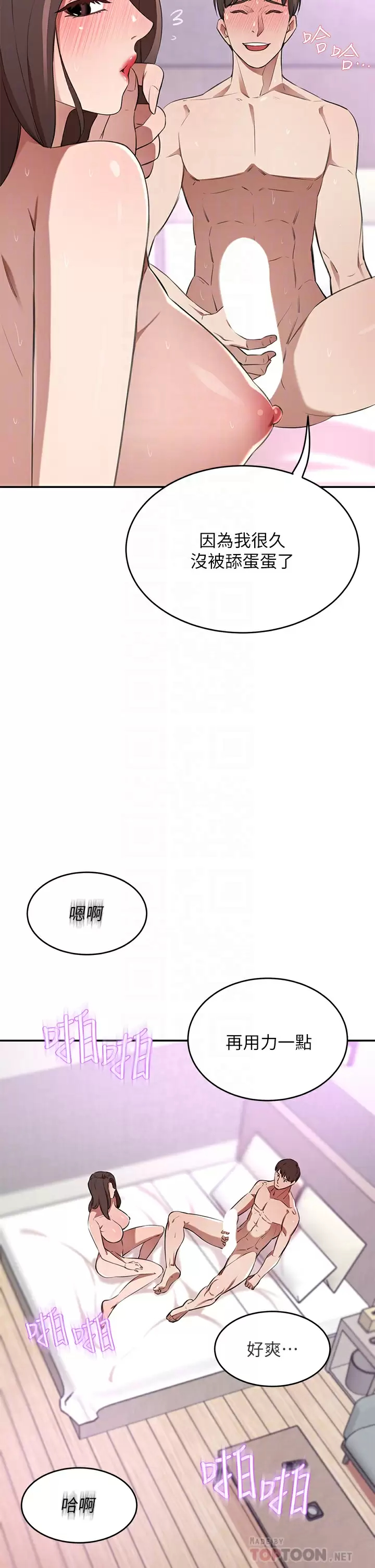 [韩国漫画] 豪门人妻 剧情,熟女人妻,巨乳大奶#[57P]-10