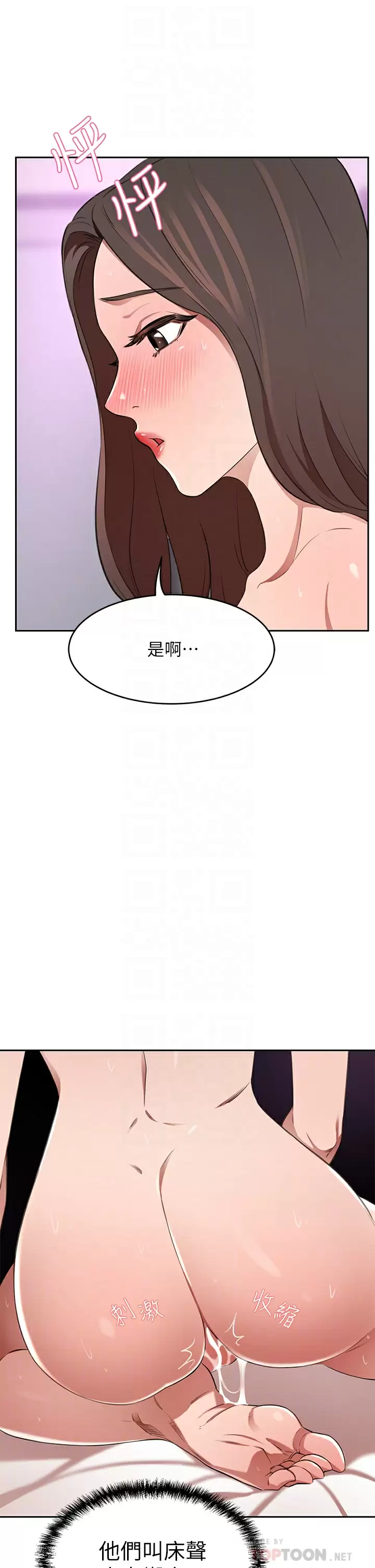 [韩国漫画] 豪门人妻 剧情,熟女人妻,巨乳大奶#[57P]-12