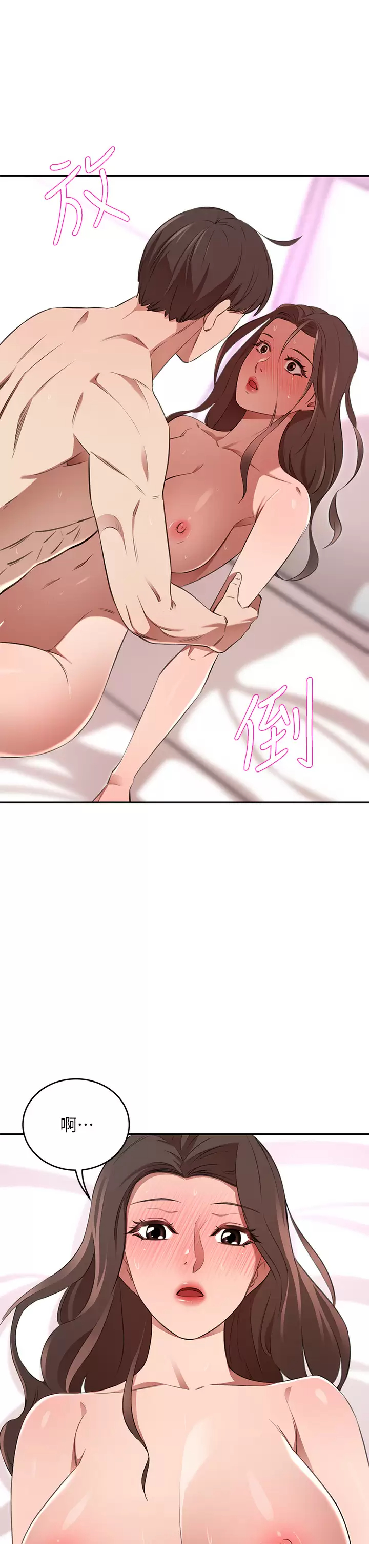 [韩国漫画] 豪门人妻 剧情,熟女人妻,巨乳大奶#[57P]-15