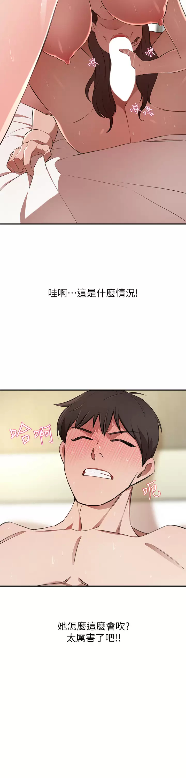 [韩国漫画] 豪门人妻 剧情,熟女人妻,巨乳大奶#[57P]-2