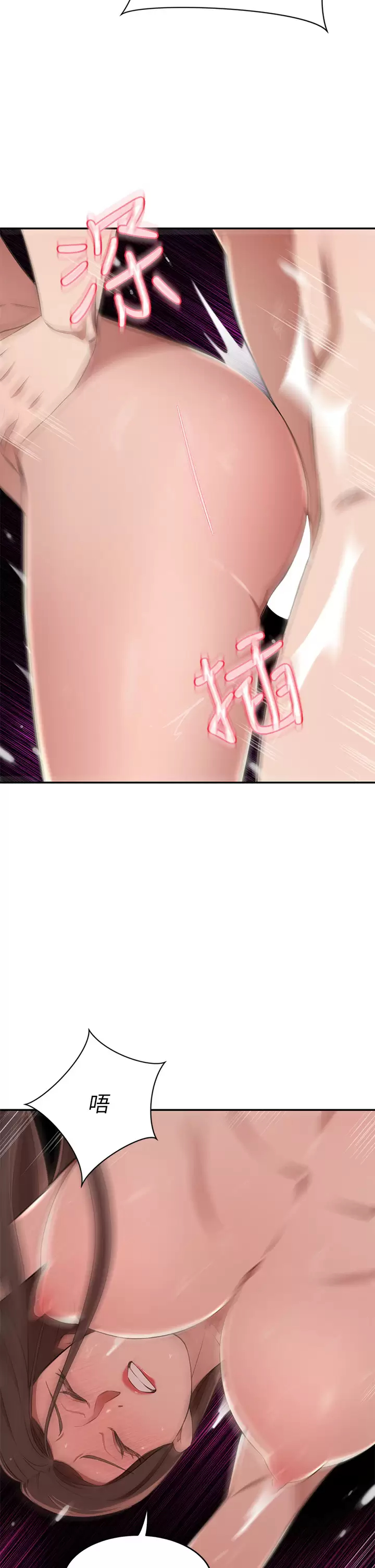 [韩国漫画] 豪门人妻 剧情,熟女人妻,巨乳大奶#[57P]-31