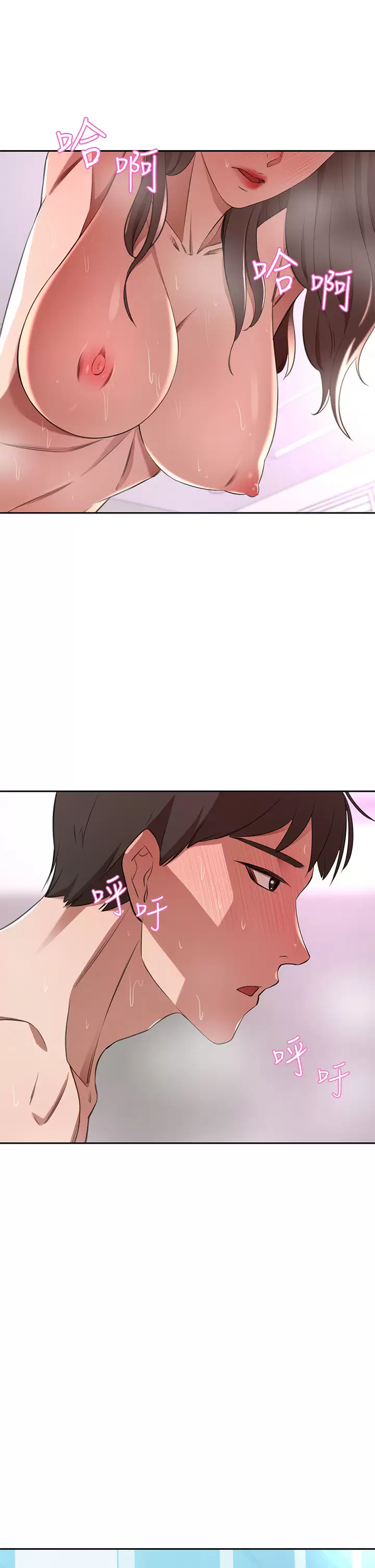 [韩国漫画] 豪门人妻 剧情,熟女人妻,巨乳大奶#[57P]-45