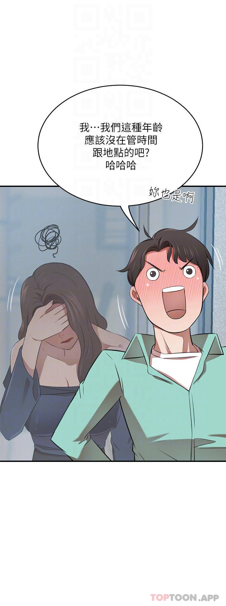 [韩国漫画] 豪门人妻 剧情,熟女人妻,巨乳大奶#[56P]-12