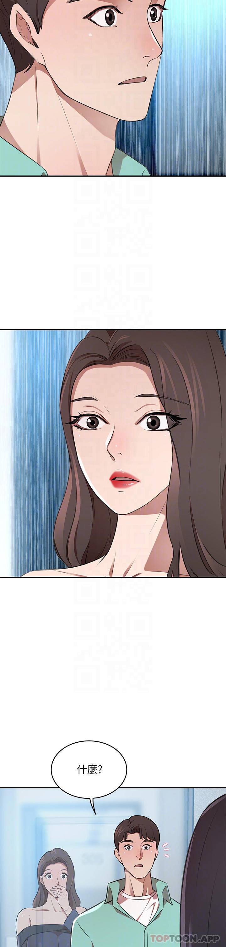 [韩国漫画] 豪门人妻 剧情,熟女人妻,巨乳大奶#[56P]-14