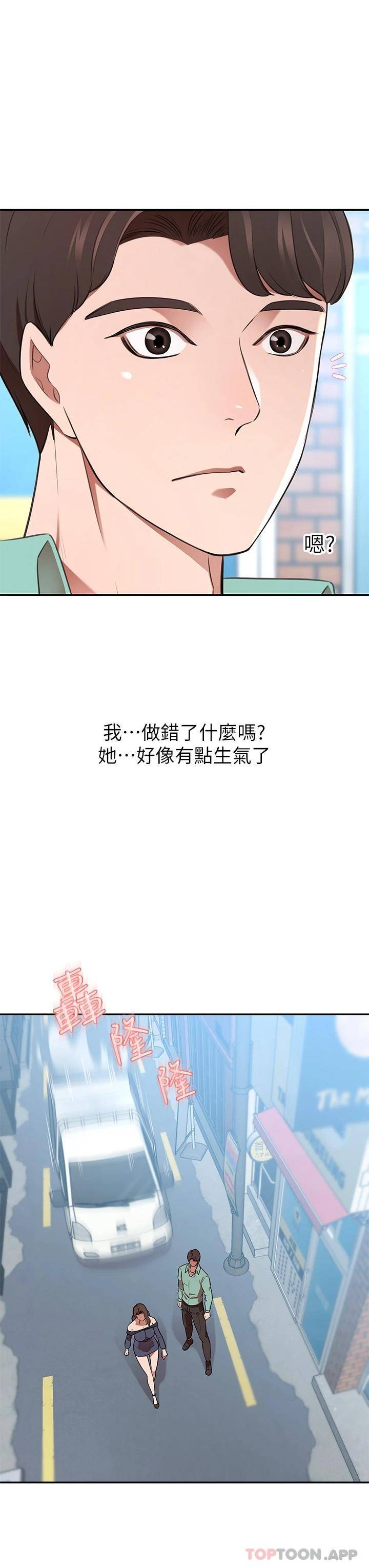 [韩国漫画] 豪门人妻 剧情,熟女人妻,巨乳大奶#[56P]-27