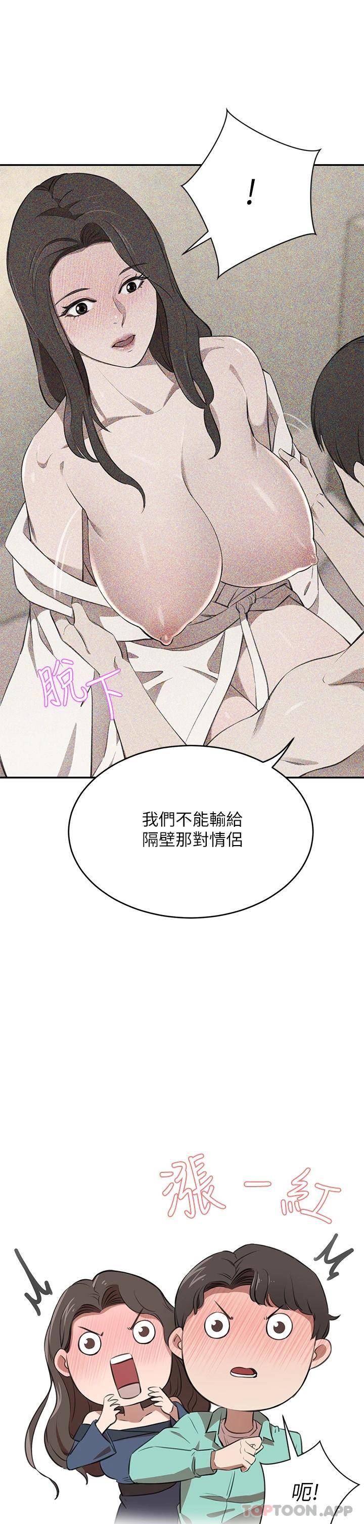 [韩国漫画] 豪门人妻 剧情,熟女人妻,巨乳大奶#[56P]-5