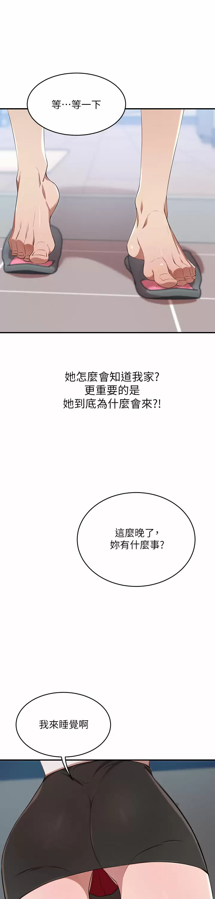 [韩国漫画] 豪门人妻 剧情,熟女人妻,巨乳大奶#[54P]-1