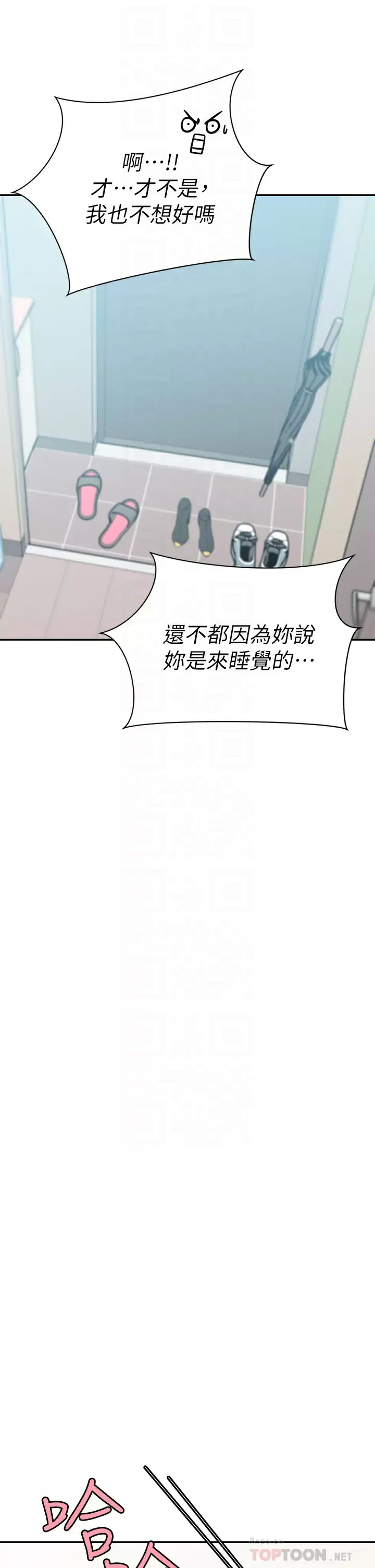 [韩国漫画] 豪门人妻 剧情,熟女人妻,巨乳大奶#[54P]-10