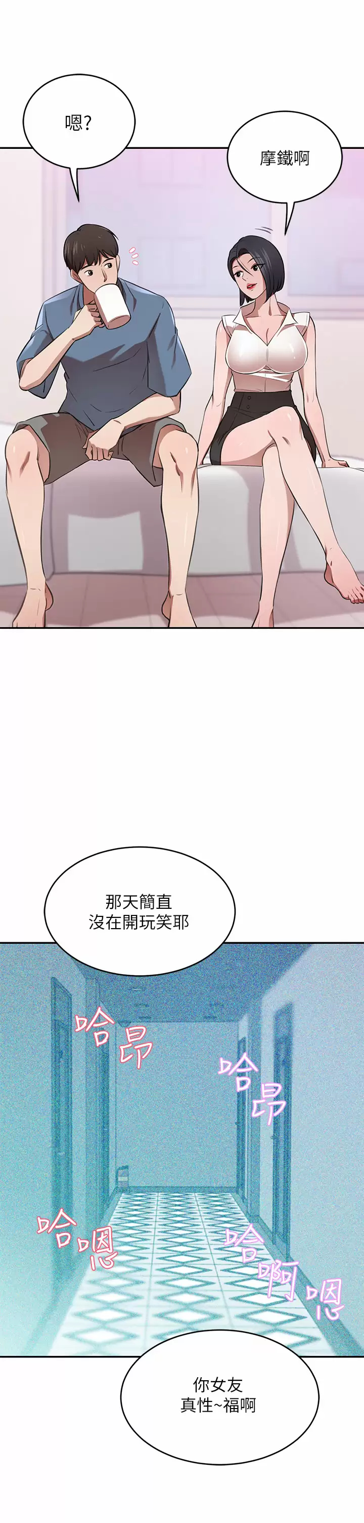 [韩国漫画] 豪门人妻 剧情,熟女人妻,巨乳大奶#[54P]-13