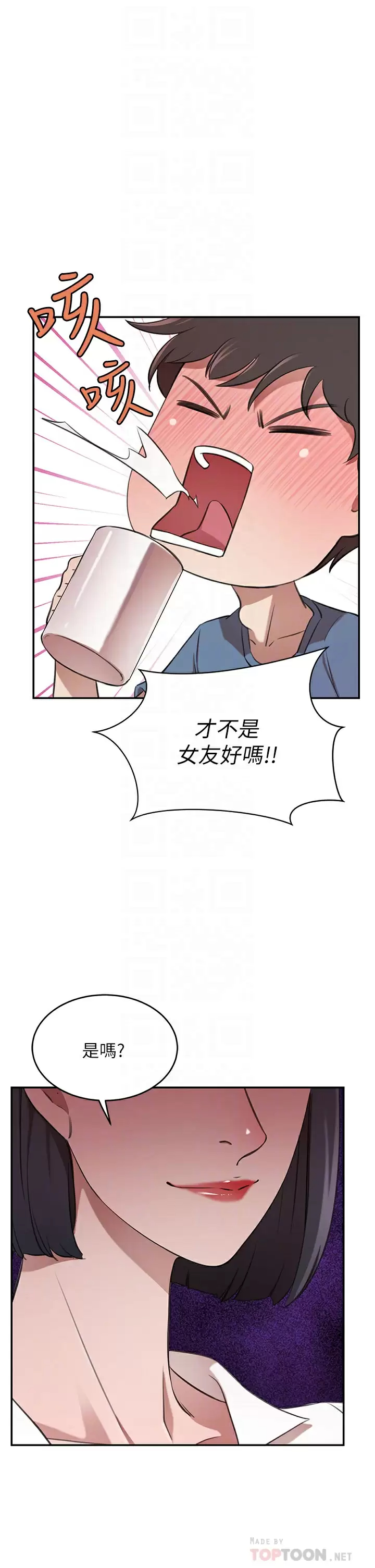 [韩国漫画] 豪门人妻 剧情,熟女人妻,巨乳大奶#[54P]-14