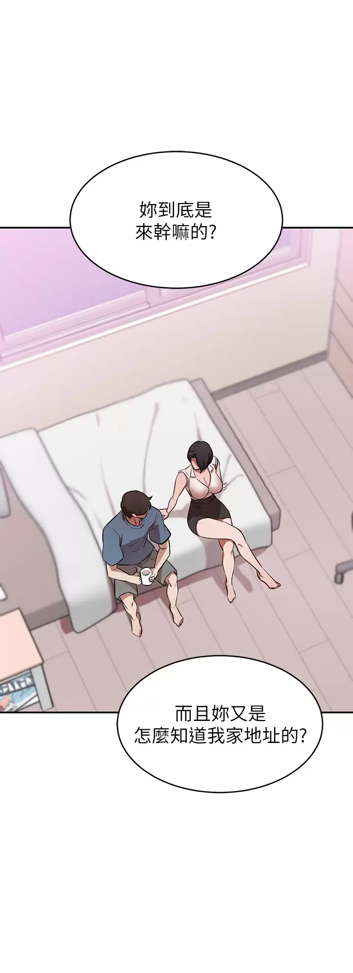 [韩国漫画] 豪门人妻 剧情,熟女人妻,巨乳大奶#[54P]-15