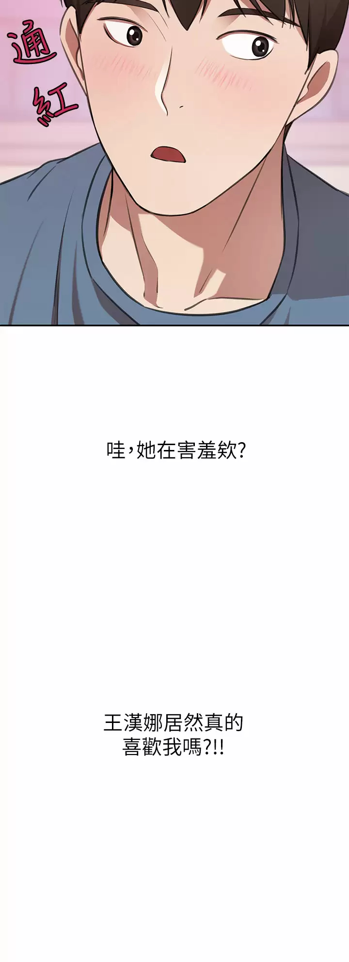 [韩国漫画] 豪门人妻 剧情,熟女人妻,巨乳大奶#[54P]-21