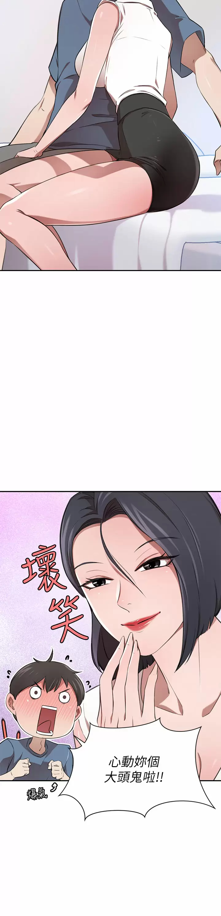 [韩国漫画] 豪门人妻 剧情,熟女人妻,巨乳大奶#[54P]-27