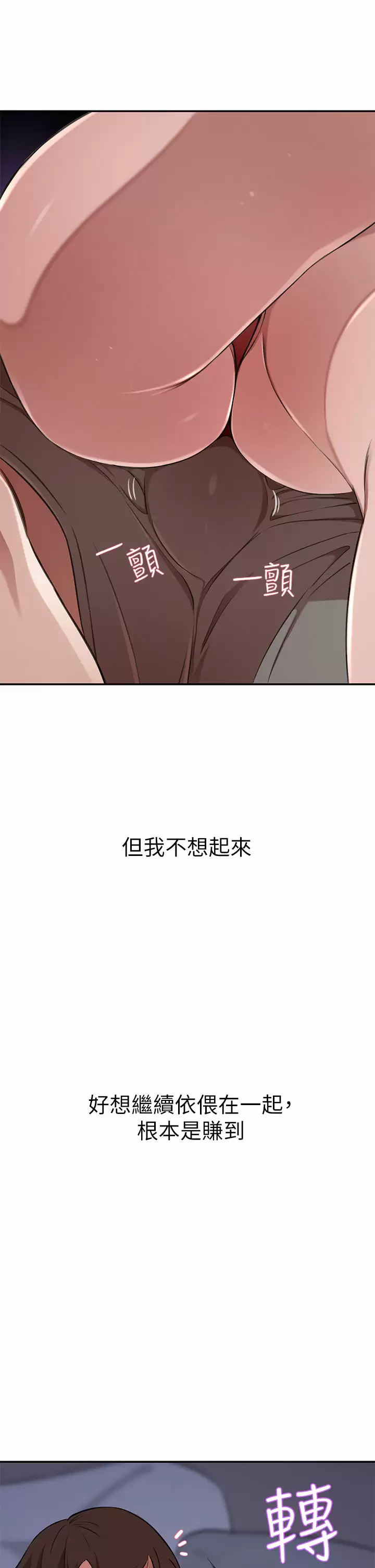 [韩国漫画] 豪门人妻 剧情,熟女人妻,巨乳大奶#[54P]-37
