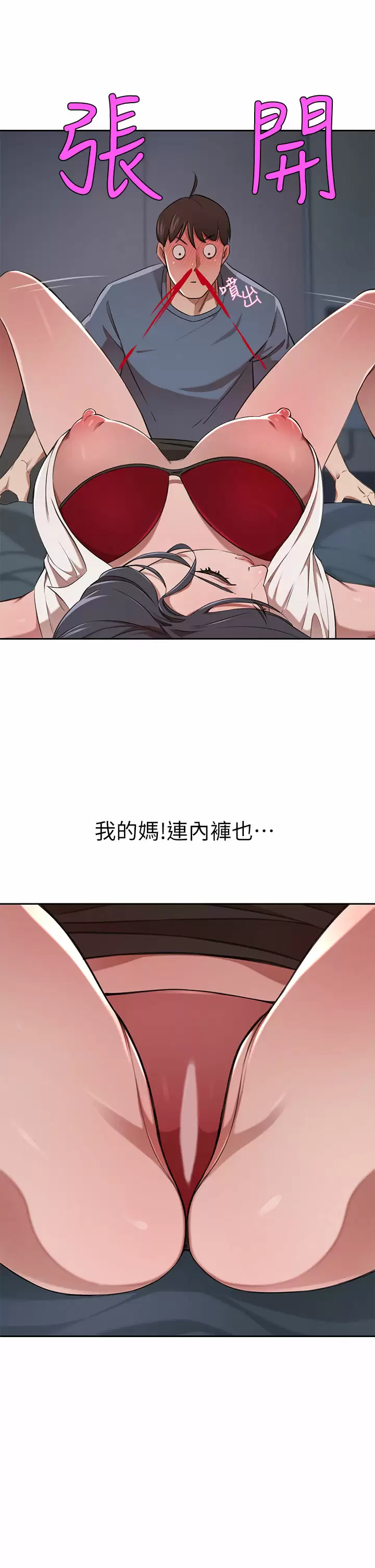 [韩国漫画] 豪门人妻 剧情,熟女人妻,巨乳大奶#[54P]-43