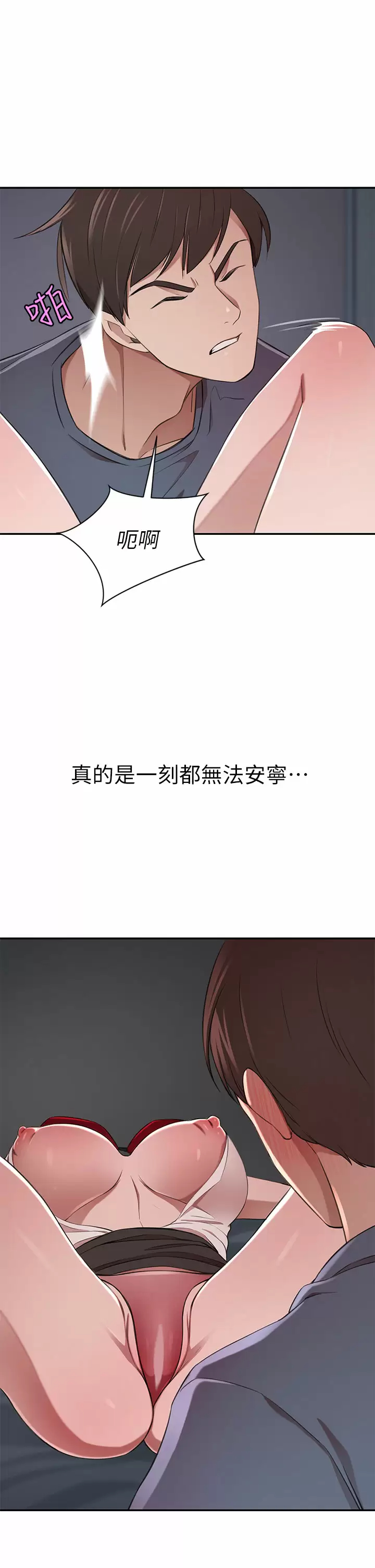 [韩国漫画] 豪门人妻 剧情,熟女人妻,巨乳大奶#[54P]-46