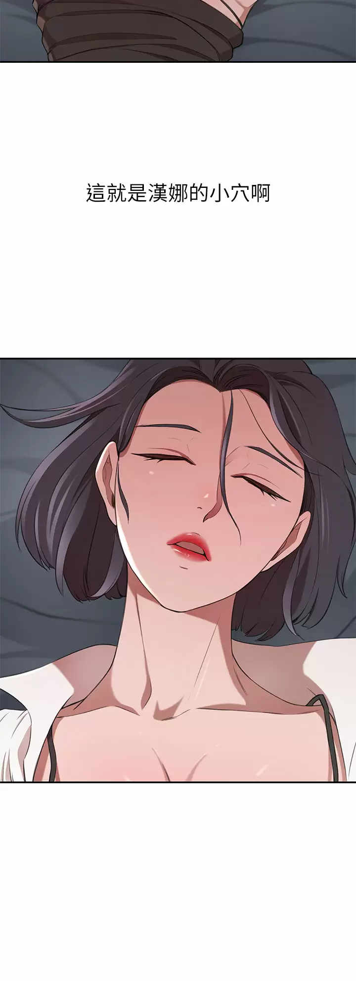 [韩国漫画] 豪门人妻 剧情,熟女人妻,巨乳大奶#[54P]-48