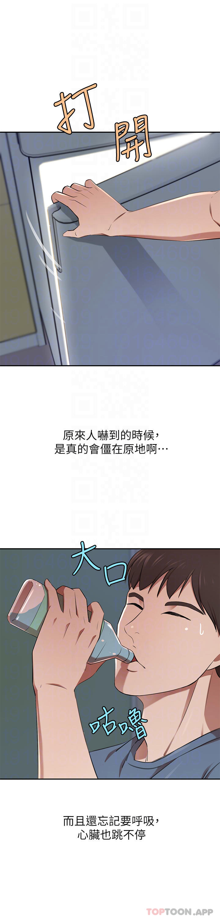 [韩国漫画] 豪门人妻 剧情,熟女人妻,巨乳大奶#[51P]-10