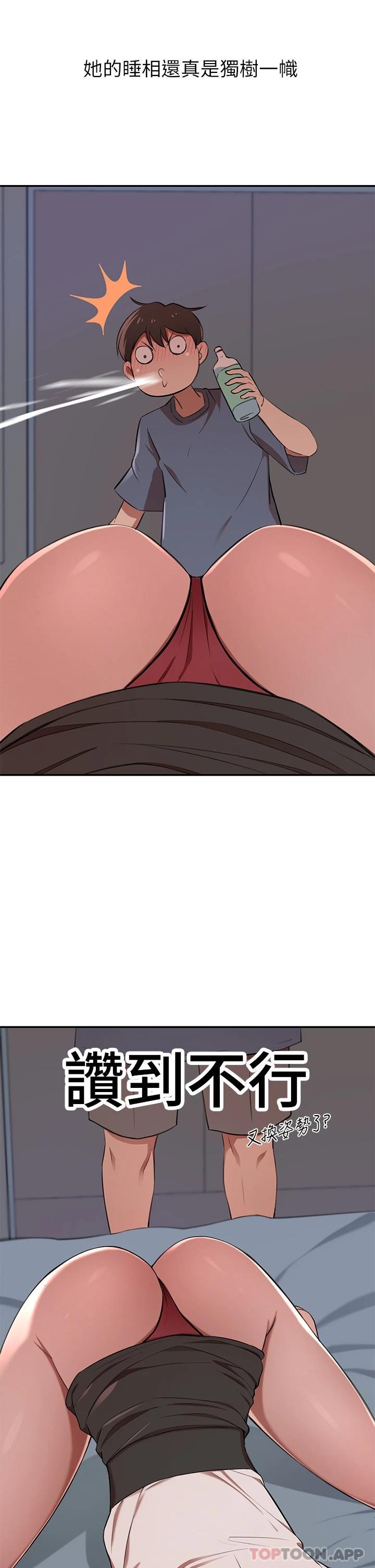 [韩国漫画] 豪门人妻 剧情,熟女人妻,巨乳大奶#[51P]-11