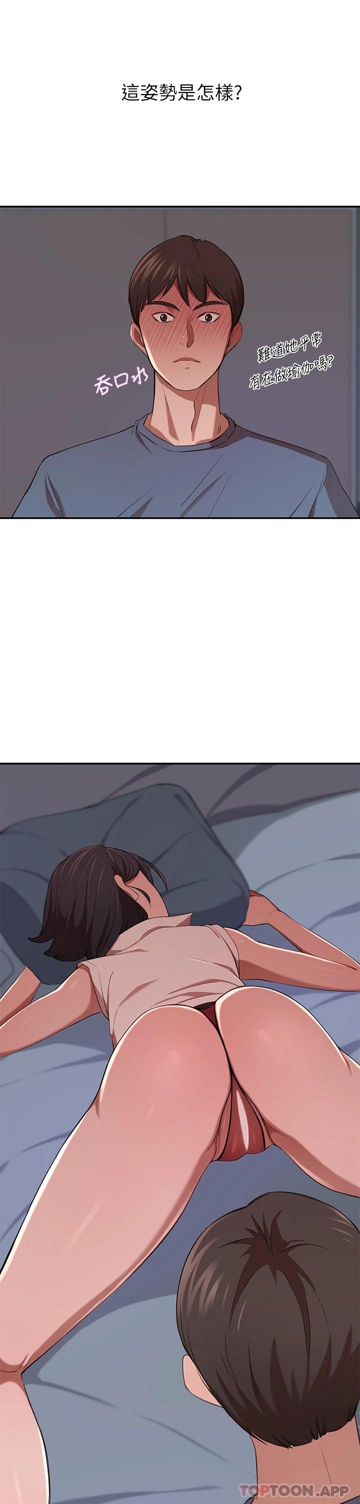 [韩国漫画] 豪门人妻 剧情,熟女人妻,巨乳大奶#[51P]-13